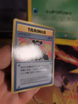 Pokemon Karte Card Imakuni 1997 Corocoro Promo Glossy Rare Wotc japanese NM - Image 5