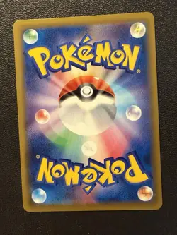 Pokemon Card - Lapras VMAX Rainbow HR 069/060 - Japanese Sword S1w - Image 2