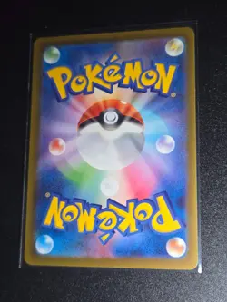 Pokemon Vanillish AR 070/066 SV4M Future Flash - Card Japanese MINT - Image 2