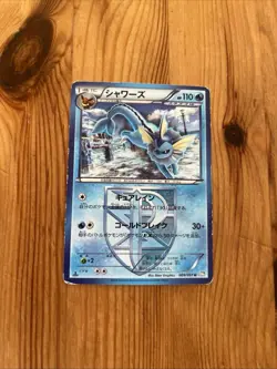 Pokemon Card Vaporeon 009/051 Thunder Knuckle BW8 1st Edition Japanese Good - Image 1
