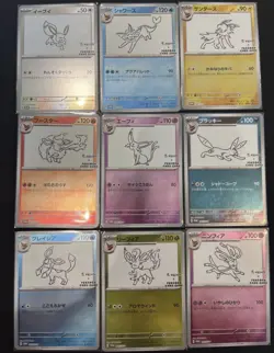 YU NAGABA x Pokemon Card Game Eevee COMPLETE 9set CARDS Special PROMO Card - Image 1