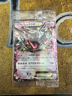 Pokemon SEALED JAPANESE Rayquaza EX (?????) 122/XY-P Card Chance Campaign Promo! - Image 1