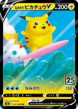 Surfing Pikachu V 021/028 S8a: 25th Anniversary Collection Holo (Japanese) for sale online - Image 3