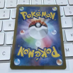 Pokemon Infernape AR 070/066 SV5a Crimson Haze - Card Japanese MINT - Image 2
