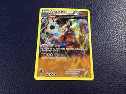 Rhyperior 032/070 Holo Ancient Trait Gaia Volcano XY5 Rare Korean Pokemon Card - Image 1