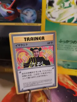 Pokemon Karte Card Imakuni 1997 Corocoro Promo Glossy Rare Wotc japanese NM - Image 1