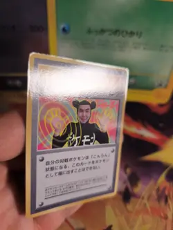 Pokemon Karte Card Imakuni 1997 Corocoro Promo Glossy Rare Wotc japanese NM - Image 2