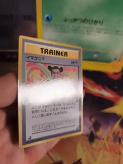 Pokemon Karte Card Imakuni 1997 Corocoro Promo Glossy Rare Wotc japanese NM - Image 3