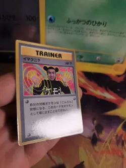 Pokemon Karte Card Imakuni 1997 Corocoro Promo Glossy Rare Wotc japanese NM - Image 5