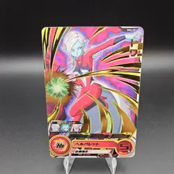 Towa Super Dragon Ball Heroes Card Lot - Image 4