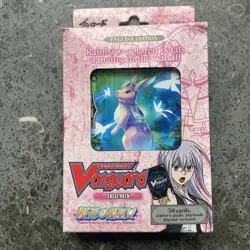 Card Fight - Vanguard - Maiden Princess of the Cherry Blossom - Trial Deck - Image 1