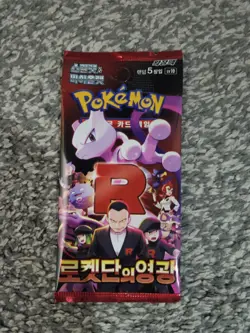 Pokemon Card Glory of Team Rocket (Destined Rivals) SV10 NEW Korean Booster Pack - Image 1