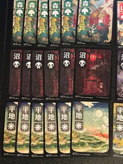 MTG NON-FOIL Ukiyo-e Art Kamigawa Neon Dynasty Basic Lands Full Set (6 Each) - Image 3