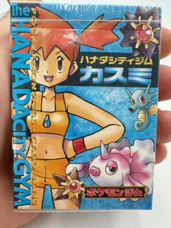 Pokemon Japanese Hanada City Gym Theme Deck Misty 1996 Box - Image 1