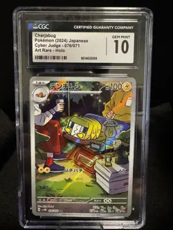 216 2024 Pokemon SV Cyber Judge Japanese #076/071 Charjabug Art Rare Holo CGC 10 - Image 1