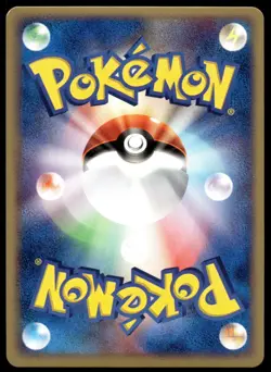 Japanese Pokemon Team Magma's Rhydon 053/080 Magma VS Aqua: Two Ambitions NM - Image 2