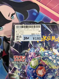 Pokemon TCG Stellar Miracle SV7 Booster Box Japanese New/Sealed - Image 2