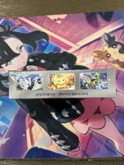 Pokemon TCG Stellar Miracle SV7 Booster Box Japanese New/Sealed - Image 4