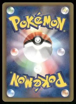 2012 Light Played Pokemon Aipom 043/050 Dragon Blast BW5 Japanese - Image 2