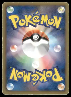2011 Heavy Played Pokemon Grimer 026/052 Psycho Drive BW3 Japanese - Image 2