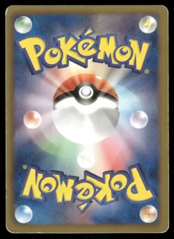 2012 Heavy Played Pokemon Charmeleon 011/059 Freeze Bolt BW6 Japanese - Image 2