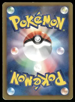 2012 Heavy Played Pokemon Mr. Mime 023/051 Spiral Force BW8 Japanese - Image 2