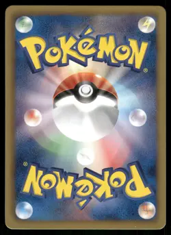 2013 Light Played Pokemon Machop 039/076 Megalo Cannon BW9 Japanese - Image 2
