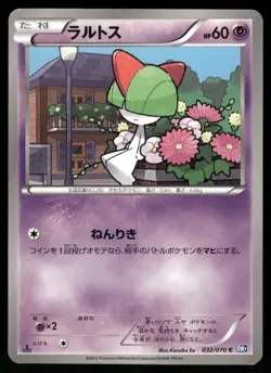 2012 Light Played Pokemon Ralts 032/070 Plasma Gale BW7 Japanese - Image 1