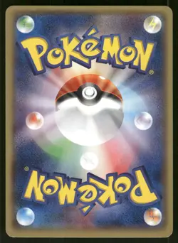2014 Moderately Played Pokemon Shroomish 007/070 Gaia Volcano XY5 Japanese - Image 2