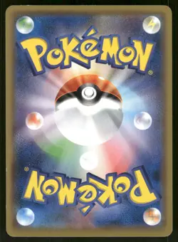 2014 Moderately Played Pokemon Totodile 015/088 Phantom Gate Japanese - Image 2