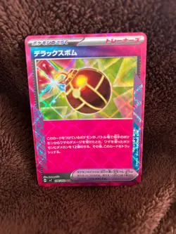 Deluxe Bomb ACE 096/102 SV7 Stellar Miracle - Pokemon Card Japanese - Image 1