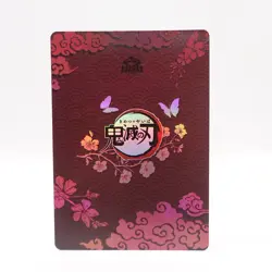 Kaigaku SSP Demon Slayer Kimetsu no Yaiba SSP Holo Foil Anime Trading Card - Image 2