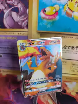 Pokemon Karte Card Holo Charizard Glurak GX Sun Moon Family Game japanese NM- - Image 1