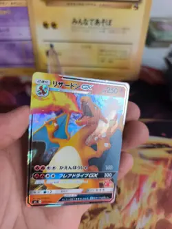 Pokemon Karte Card Holo Charizard Glurak GX Sun Moon Family Game japanese NM- - Image 5