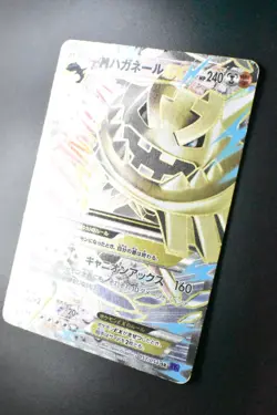 M Steelix EX 057/054 Fever Burst 2016 SR 1st Edition FA Japanese Pokemon Card - Image 4