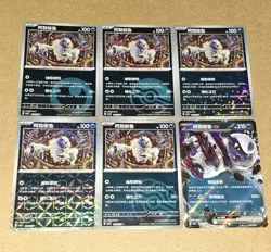 Exclusive Absol S-Chinese CBB3C Gem Pack Vol 3 6 Holo Foil Card Lot Pokemon TCG - Image 1