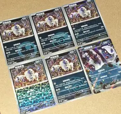 Exclusive Absol S-Chinese CBB3C Gem Pack Vol 3 6 Holo Foil Card Lot Pokemon TCG - Image 2