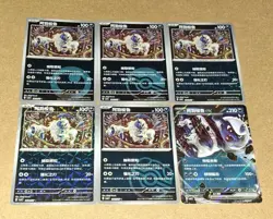 Exclusive Absol S-Chinese CBB3C Gem Pack Vol 3 6 Holo Foil Card Lot Pokemon TCG - Image 3