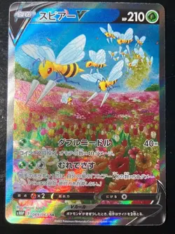 Beedrill V SR SA 069/067 S10P Space Juggler - Pokemon Card Japanese Alt Art V4.2 - Image 1