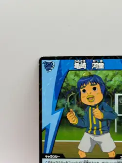 Kamezaki Kappa Inazuma Eleven Trading Card Game Made in Japan 3-5 64/72 LP - Image 3
