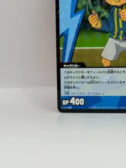 Kamezaki Kappa Inazuma Eleven Trading Card Game Made in Japan 3-5 64/72 LP - Image 4