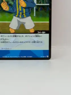 Kamezaki Kappa Inazuma Eleven Trading Card Game Made in Japan 3-5 64/72 LP - Image 5