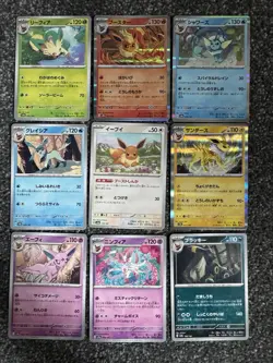 Terastal Festival Eeveelution bundle X18 Cards - Pokemon TCG - Image 2