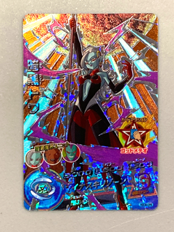 Towa HGD8-CP8 CP Card Super Dragon Ball Heroes Japanese - Image 1