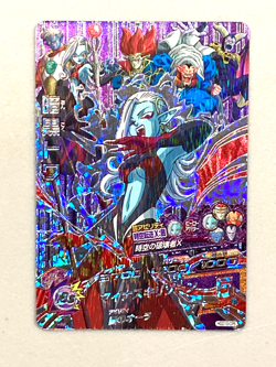 Towa HGD10-CP6 CP Card Super Dragon Ball Heroes Japanese - Image 1