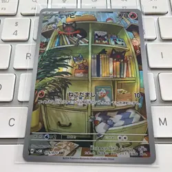 Pokemon Litten AR 075/071 SV5M Cyber Judge - Card Japanese MINT - Image 1