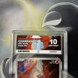 Pokemon Charmander AR 168/165 SV2a 151 Japanese Ace 10 GEM MINT - Image 2