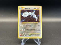 Steelix - Holo - No. 208 Japanese Gold, Silver, New World - Pokemon TCG - 2000 - Image 1