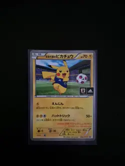 Pikachu Japan National Team 050/ XY-P Adidas Promo Pokemon Card Japanese - Image 2