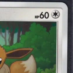 Pokemon EEVEE 174/SM-P Toys Kingdom Indonesian Special Promo Near Mint NM - Image 4